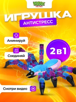 Антистресс игрушка Паук синий