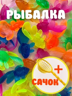 Игрушки для ванной рыбки