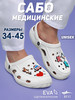  бренд Best Shoes продавец Продавец № 1359939