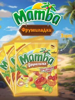 Мармелад Фруктовый микс жевательный, 72гx3шт