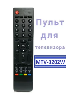 Пульт для телевизора Mystery MTV-3202W