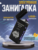 Зажигалка электронная с зарядкой USB для подарка бренд Fireman продавец Продавец № 1320538