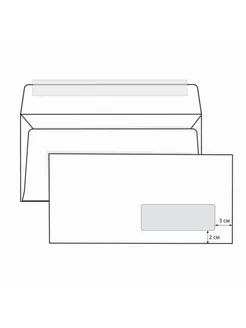 Конверты Е65 (110х220 мм) правое окно 1000 шт