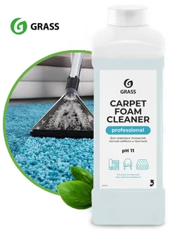 Чистящее средство Carpet Foam Cleaner 1л