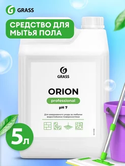 Средство для мытья полов 5 литров Orion