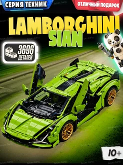 Конструктор Техник Lamborghini Sian FKP 37,Аналог