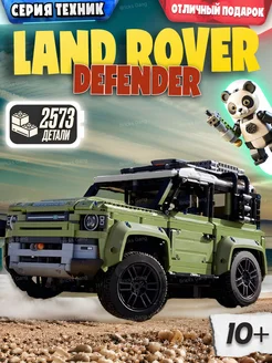 Конструктор Technic Land Rover Defender,Аналог