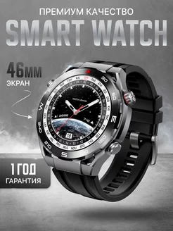 Смарт часы Smart Watch Х5 Max