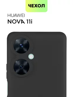 Чехол на Huawei Nova 11i для Хуавей Нова 11 ай