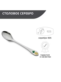 Ювелирная ложка детская из серебра 925 пробы