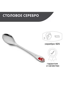 Ювелирная ложка детская из серебра 925 пробы