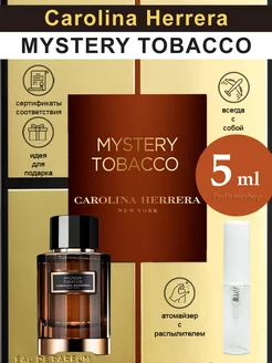 Carolina Herrera Mystery Tobacco Мистери Тобакко 5 мл