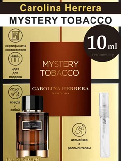 Carolina Herrera Mystery Tobacco Мистери Тобакко 10 мл