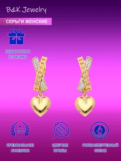 Серьги подвески, сердце, 3 см