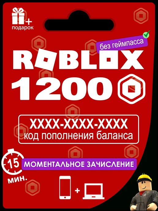 Gift Card Roblox 5 Usd-400 Robux Roblox Роблокс Gift Card Робукс