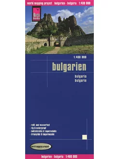 Болгария. Карта складная. Bulgaria 1 400,000