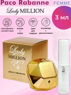 Paco Rabanne Lady Million Пако Рабан Леди Миллион 3 мл