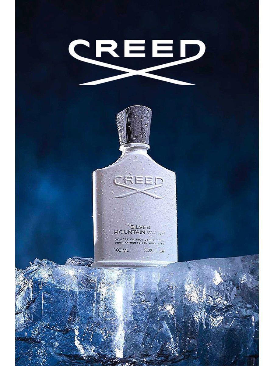 Creed silver. Крид Сильвер Маунтин Ватер. Creed Silver Mountain Water аромат 2u. Крид Сильвер духи мужские. Бюджетный клон Creed Silver Mountain Water.