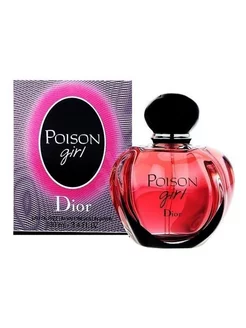 Christian Dior Poison Girl 100 мл