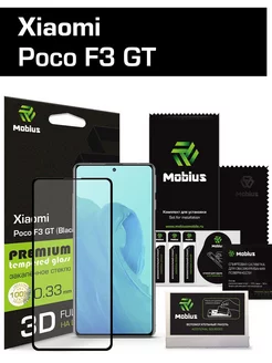 Защитное стекло Xiaomi Poco F3 GT 3D Full cover (Black)