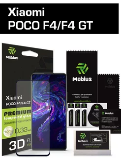 Защитное стекло Xiaomi POCO F4 F4 GT