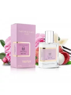 Тестер Delina Parfums De Marly Делина 58мл