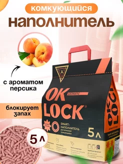 Наполнитель для кошачьего туалета, 5л