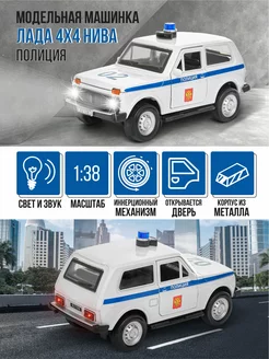 Коллекционная машинка металлическая модель LADA 2121 Нива