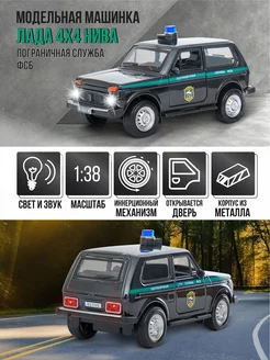 Коллекционная машинка металлическая модель LADA 2121 Нива