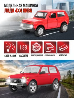 Коллекционная машинка металлическая модель LADA 2121 Нива