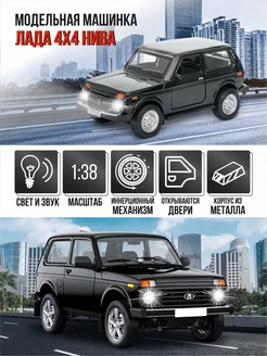 Коллекционная машинка металлическая модель LADA 2121 Нива