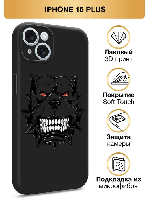 15 pro max ростов