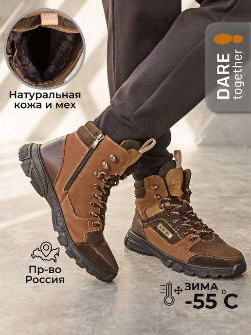 Купить спортивную зимнюю обувь мужскую в интернет магазине WildBerries.uz |  Страница 30