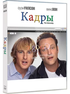 Кадры. DVD-video (DVD-box)