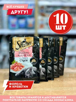 Шеба влажный корм для кошек форель и креветки 10 шт