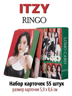 Карточки кпоп Itzy, Итзи, Изи, Иччи Ринго RINGO