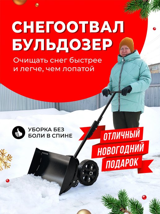 Шнековая лопата для уборки снега своими руками