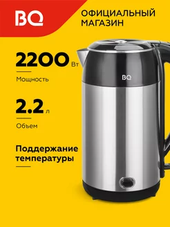 Чайник электрический KT2030SW 2.2 л 2200 Вт