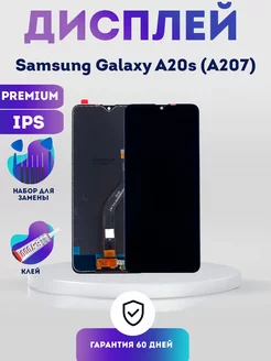 Дисплей на Samsung Galaxy A20s (A207), Экран IPS