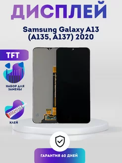 Дисплей на Samsung Galaxy A13, (A135, A137) 2020, Экран TFT