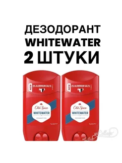 Дезодорант-стик Whitewater