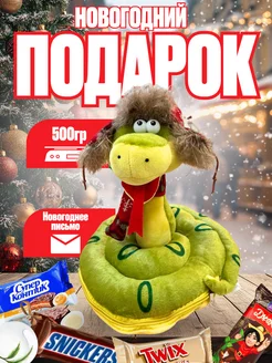 Сладкий новогодний подарок игрушка Змея для детей