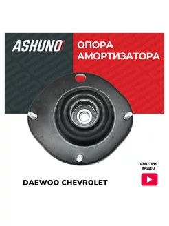 Опора левая переднего амортизатора CHEVROLET и DAEWOO