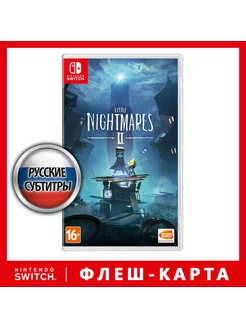 Игра Nintendo Switch Little Nightmares II [русские суб]