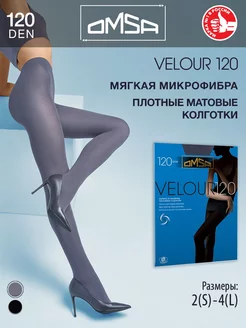 Колготки VELOUR 120 den теплые из микрофибры