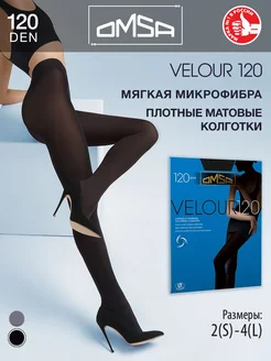 Колготки VELOUR 120 den теплые из микрофибры