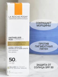 Anthelios Age Correct SPF50 солнцезащитный крем 15 мл