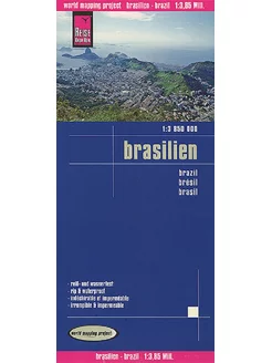 Бразилия. Карта складная. Brasilien 1 3850000