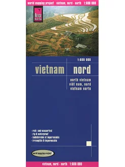 Вьетнам. Север. Карта складная. Vietnam, North 1 600,000