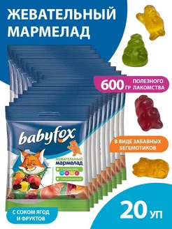 Мармелад жевательный 20 уп по 30 г